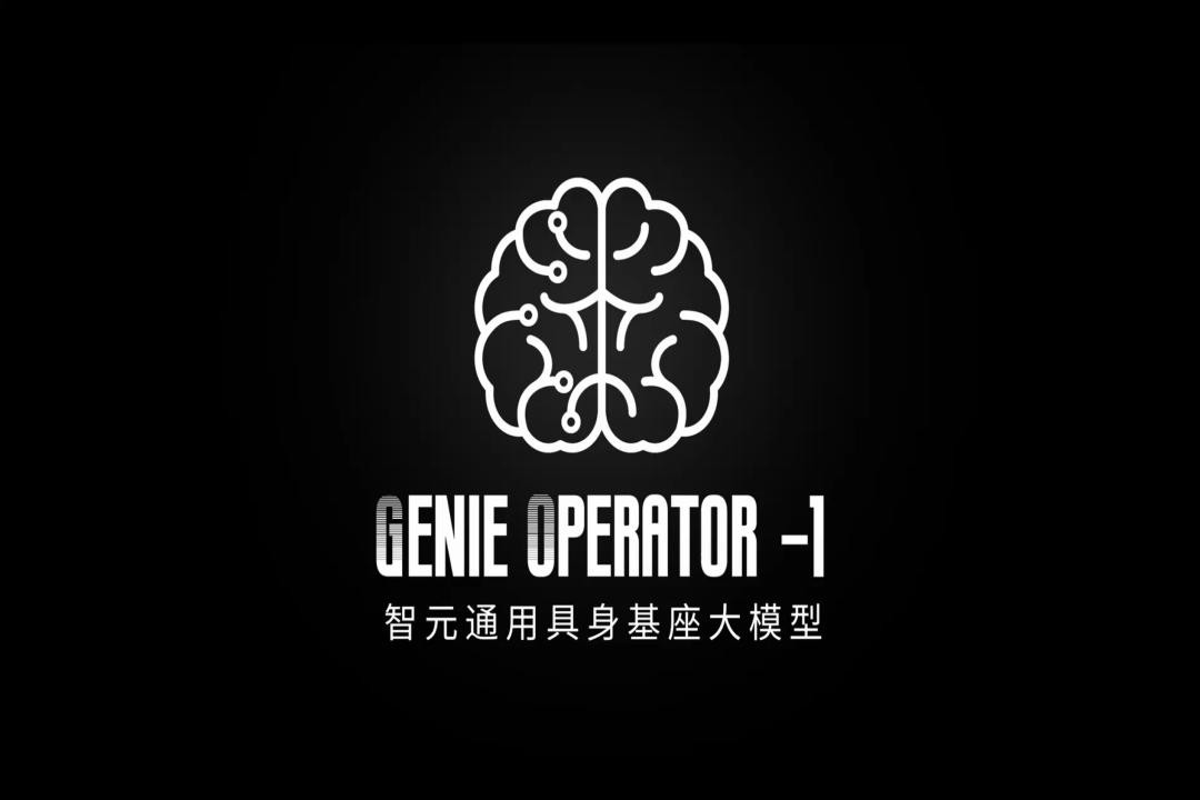 VLA进化到ViLLA，BG真人发布首个通用具身基座大模型GO-1